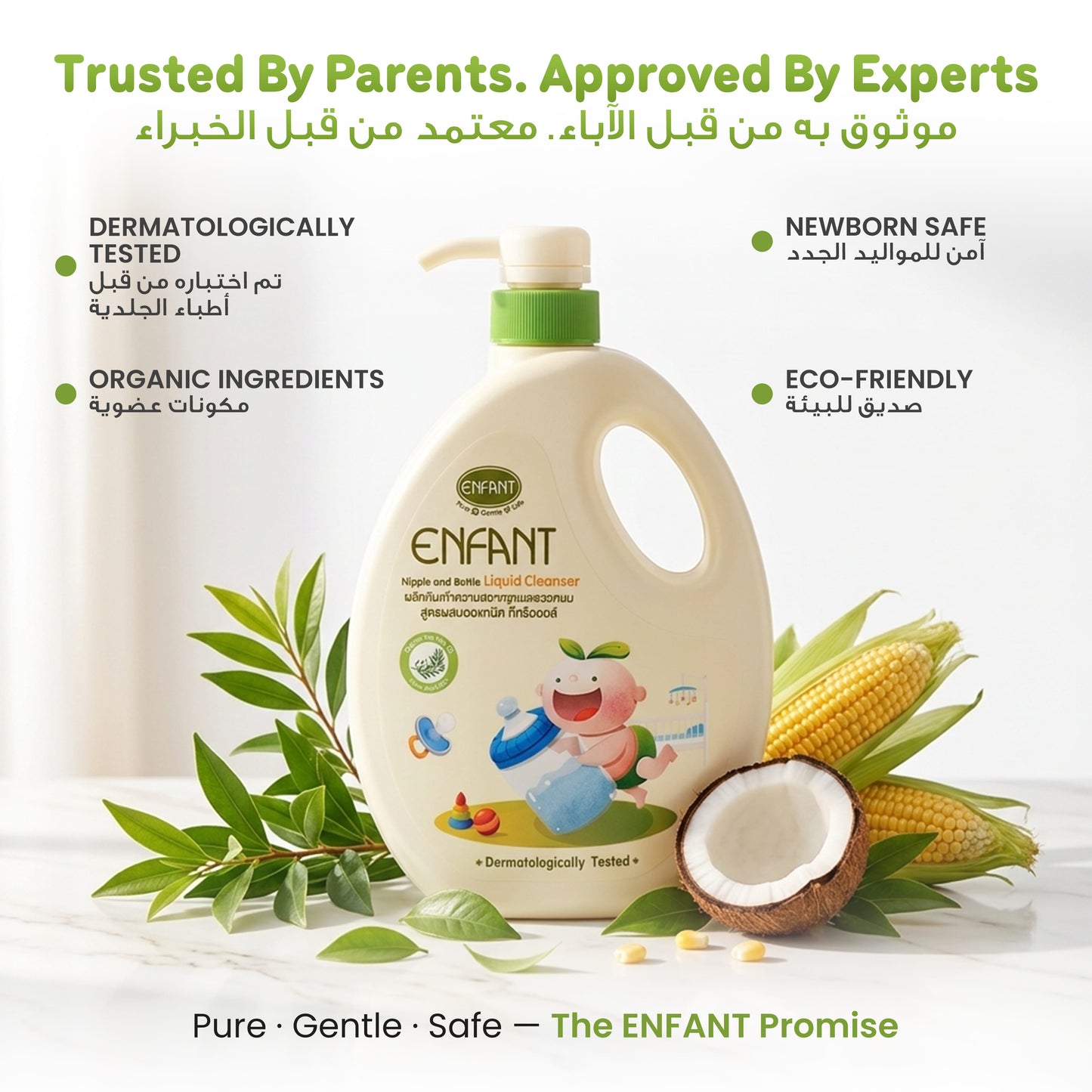 ENFANT Organic Nipple & Bottle Liquid Cleaner
